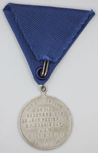 25 лет правления Карла Вюртембергского,Ольги Романовой,1889г