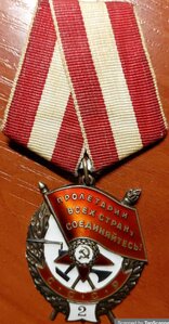 БКЗ 2 перевыдача с винтового на репрессированного.