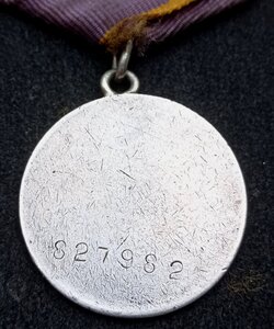 ЗБЗ номер 827 тыс. из комплекта.