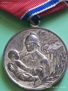 Пожар отличный