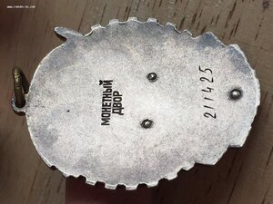 ТКЗ ПЛОСКИЙ 211***