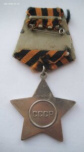Слава 3 ст № 66**6