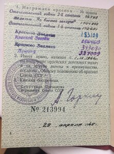 БКЗ № 183 тыс КРАСАВЕЦ! один без дока!