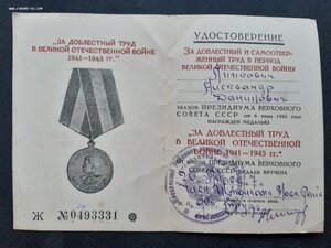 Документы