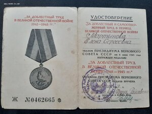 Документы