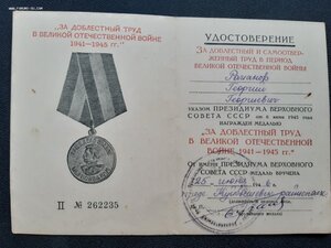 Документы