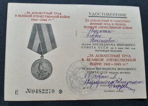 Документы