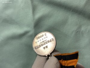 ГМ 3 Британец, 1-е союзное награждение