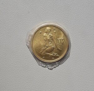 25 рублей 2002 г. Дева. Золото