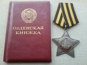 Слава 3 ст 802289 с ОК убил 5 немцев и уничтожил миномет