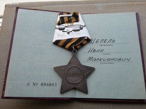 Слава 3 ст 802289 с ОК убил 5 немцев и уничтожил миномет