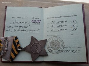 Слава 3 ст 802289 с ОК убил 5 немцев и уничтожил миномет