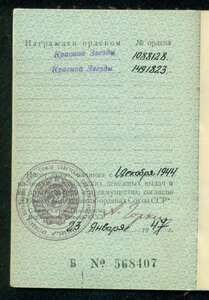 Миникомплект: K3, K3 и ОВюб. с ОК