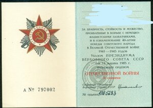 Миникомплект: K3, K3 и ОВюб. с ОК