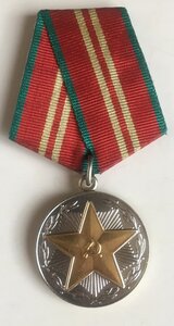 Медаль 15 лет МВД Армянской ССР