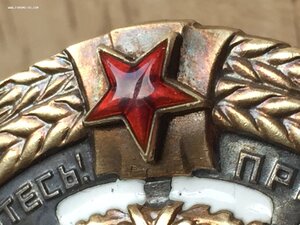 ТКЗ ПЛОСКИЙ 283***