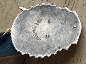 ТКЗ ПЛОСКИЙ 283***