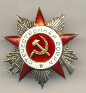 ОВ-2,рыбий глаз