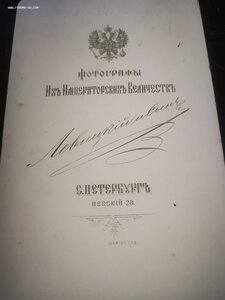 Императрица Мария Федоровна Кабинет портрет С. Левицкого