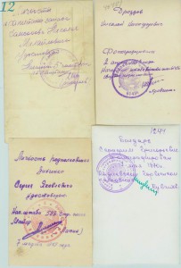 Много фото из личных дел.