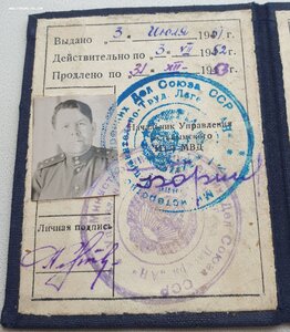 Устьвымский Исправительно-Трудовой Лагерь НКВД