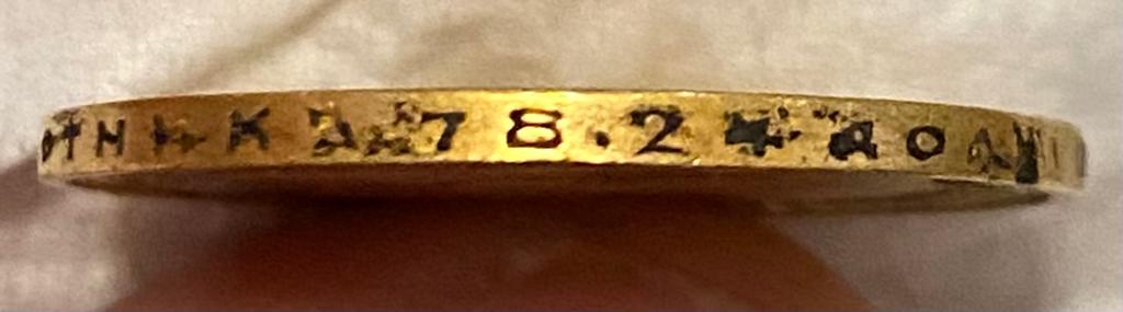 Золотой червонец 1899 (ЭБ)