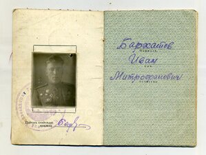 БХ3, КЗ за Паулюса, КЗ Курская Дуга, КЗ Берлин, ОВ2 за Днепр