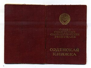 БХ3, КЗ за Паулюса, КЗ Курская Дуга, КЗ Берлин, ОВ2 за Днепр