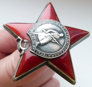 КЗ № 3124тыс Толстая Вогнутый Реверс