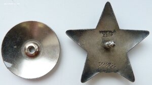 КЗ № 3124тыс Толстая Вогнутый Реверс