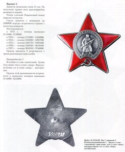 КЗ № 3124тыс Толстая Вогнутый Реверс