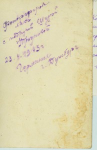 Женщины угнаные в Германию. 1943г. Лагерь. 9 фото.