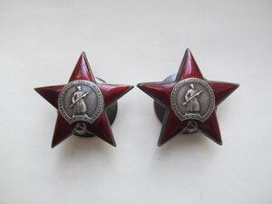 КЗ № 632.652 и КЗ 634.117 РАЗНЫЕ !В СОХРАНЕ!