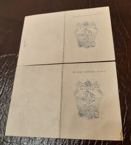 Ветеран Нев. Дубровки, 2 ударной, Нев. плацдарма на Фокиных.