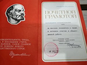 ВТ,ВИЛ и т.д. от ТуркВО .
