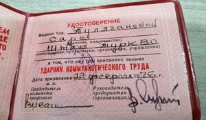 ВТ,ВИЛ и т.д. от ТуркВО .