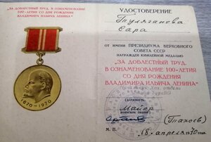 ВТ,ВИЛ и т.д. от ТуркВО .