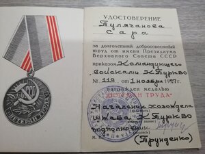 ВТ,ВИЛ и т.д. от ТуркВО .