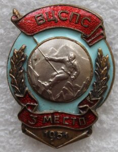 Альпинизм Скалолазание Первенство ВЦСПС 1951г.