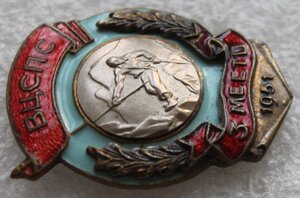 Альпинизм Скалолазание Первенство ВЦСПС 1951г.