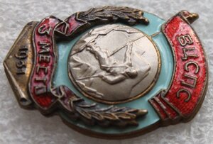 Альпинизм Скалолазание Первенство ВЦСПС 1951г.