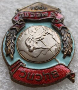 Альпинизм Скалолазание Первенство ВЦСПС 1951г.