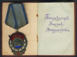 ТКЗ-207244 на доке