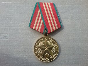 X лет безупречной службы в КГБ СССР