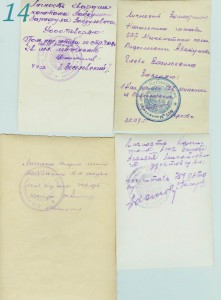 Много фото из личных дел.