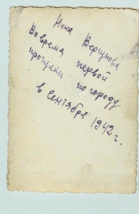 Женщины угнаные в Германию. 1943г. Лагерь. 9 фото.
