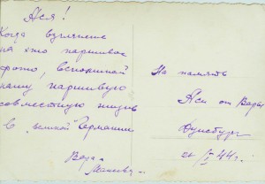 Женщины угнаные в Германию. 1943г. Лагерь. 9 фото.