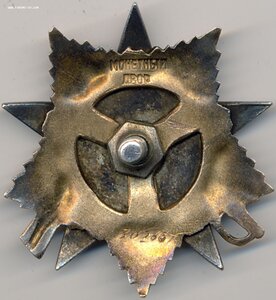 ОВ 1ст. № 302.667 ННГ за форсирование Днепра