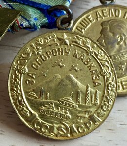 Колодка с красивым Кавказом