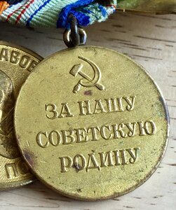 Колодка с красивым Кавказом